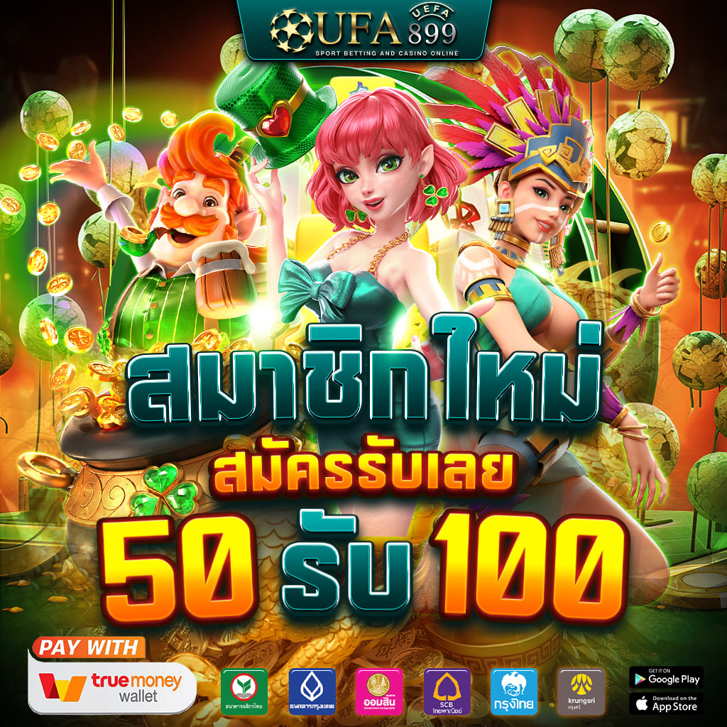 gucci slot รวมเกม ที่คุณสามารถเล่นได้สะดวก รวดเร็ว มั่นใจ